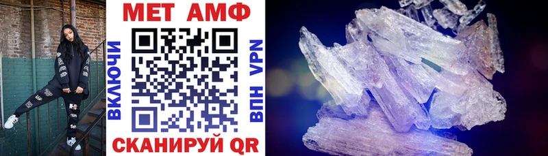 Amphetamine VHQ Выборг