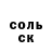 Amphetamine Розовый Cindy Miller