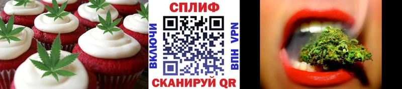 где купить наркоту Выборг Печенье с ТГК конопля