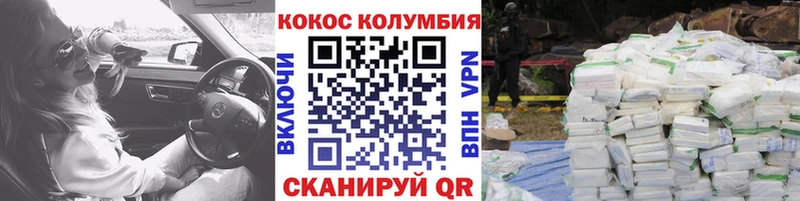 Кокаин Эквадор  где продают   мориарти состав  Выборг 