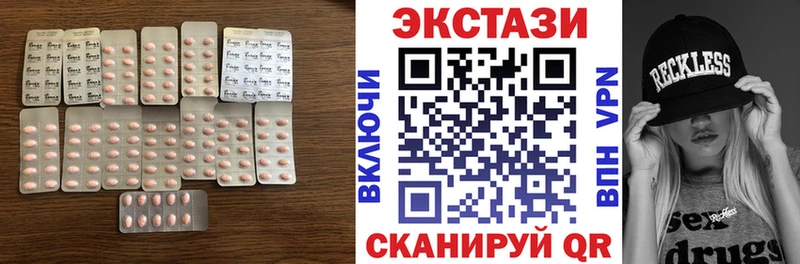 darknet как зайти  купить   Выборг  Ecstasy TESLA 