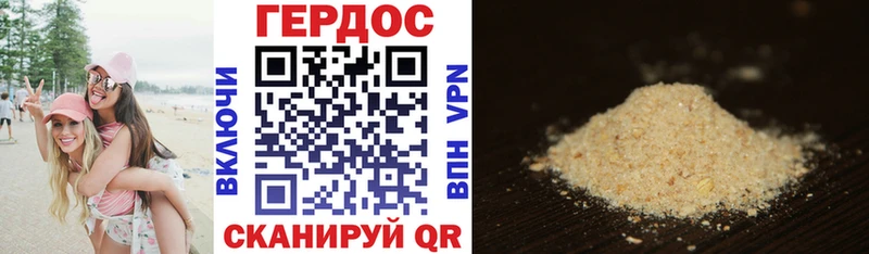 ГЕРОИН гречка  Выборг 