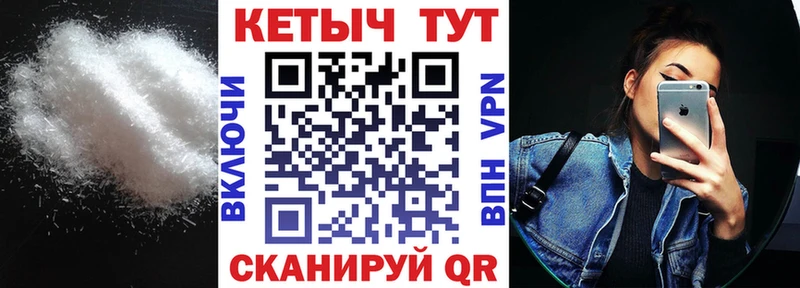 Кетамин VHQ  Выборг 