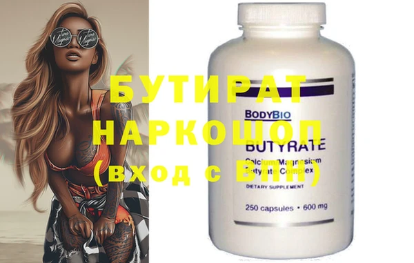дурь Баксан