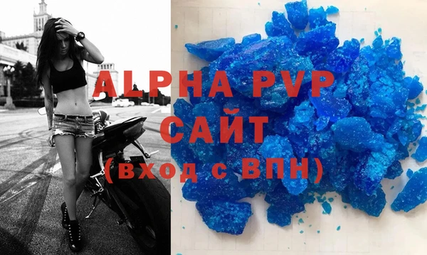 стаф Балахна