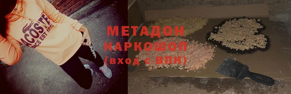 стаф Балахна