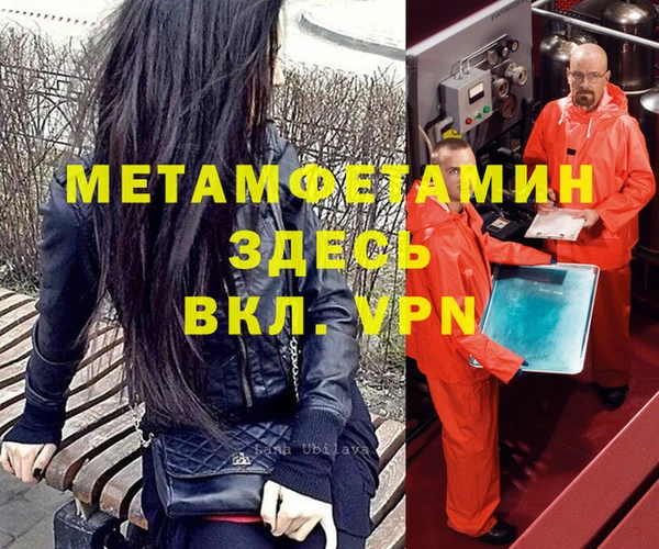 амф Нефтегорск