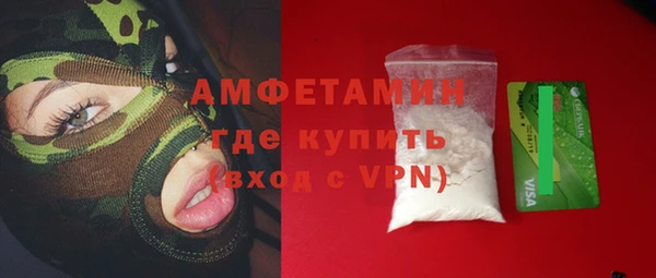 кокс Нефтекумск