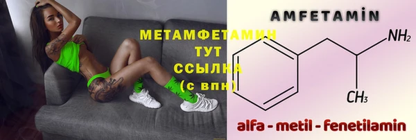 амф Нефтегорск