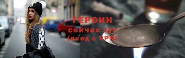 стаф Балахна