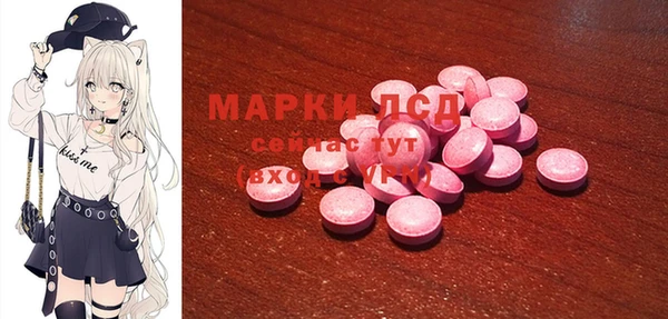 экстази Нея