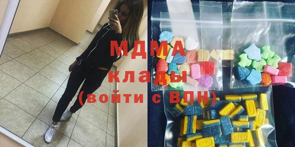 альфа пвп Балабаново