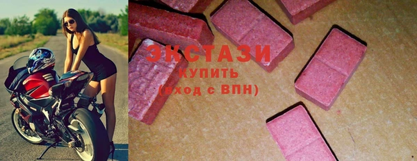 экстази Нея