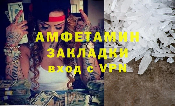 стаф Балахна