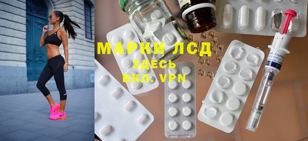 альфа пвп Балабаново