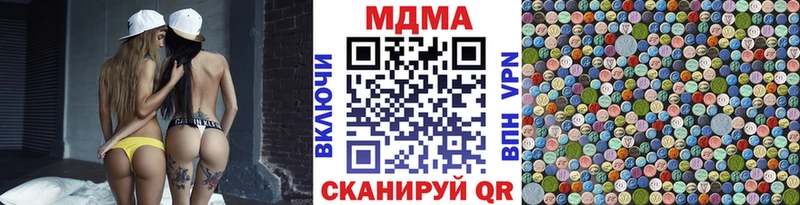 МДМА молли  продажа наркотиков  Выборг 