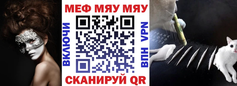 ОМГ ОМГ ONION  Выборг  Мефедрон 4 MMC 