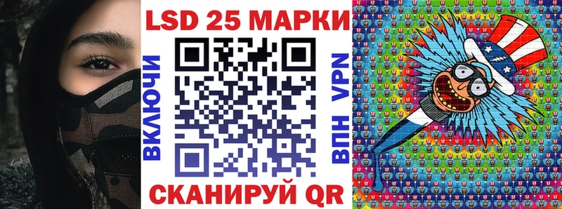 Наркотические марки 1500мкг  купить  сайты  Выборг 