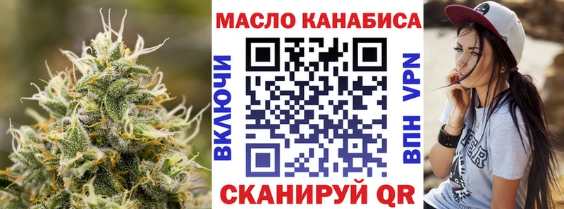 Дистиллят ТГК THC oil  Выборг 